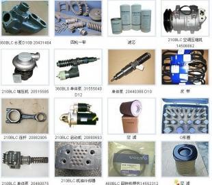 供應沃爾沃VOLVO挖掘機空調壓縮機 高效制冷，保障工程設備舒適運行