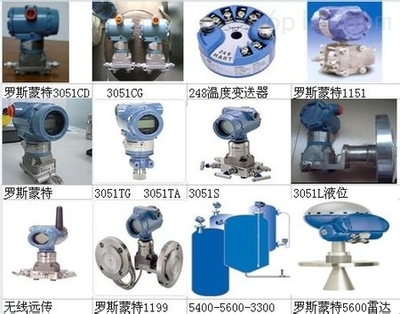 3051GP壓力變送器 精準測量，助力工業自動化升級